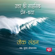 Cover-Bild zum Titel 'Uttar Ki Sahasi Prem Katha' von 'Jack London'