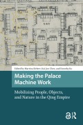 Cover-Bild zum Titel 'Making the Palace Machine Work' von ''
