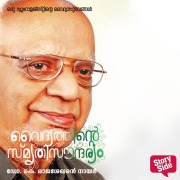 Cover-Bild zum Titel 'Vaidyathinte Smrithi Saundaryam' von 'Rajasekharan Nair K'