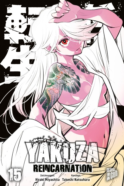 Yakuza Reincarnation 15 - Takeshi Natsuhara