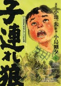 Cover-Bild zum Titel 'Lone Wolf & Cub - Master Edition 06' von 'Kazuo Koike, Gôseki Kojima'