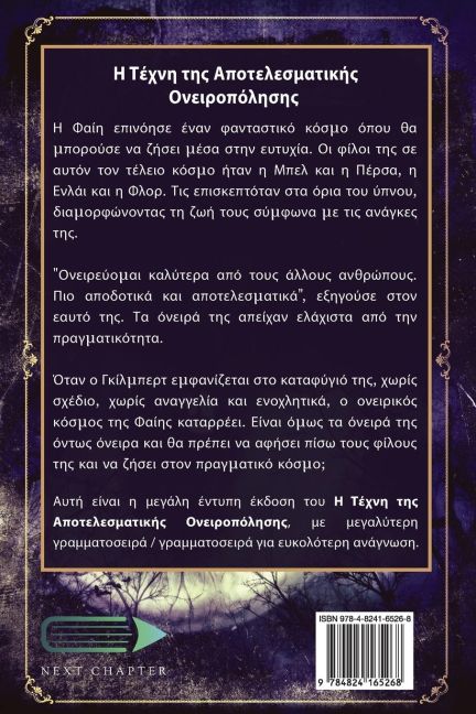 InsideView 1