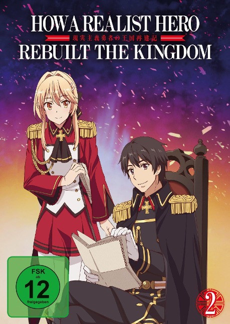 How a Realist Hero rebuilt the Kingdom - Dojômaru, Hiroshi Ônogi, Go Zappa, Akiyuki Tateyama