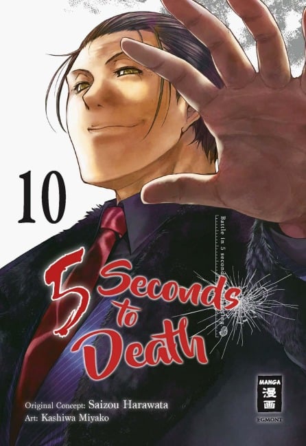 5 Seconds to Death 10 - Saizo Harawata, Miyako Kashiwa