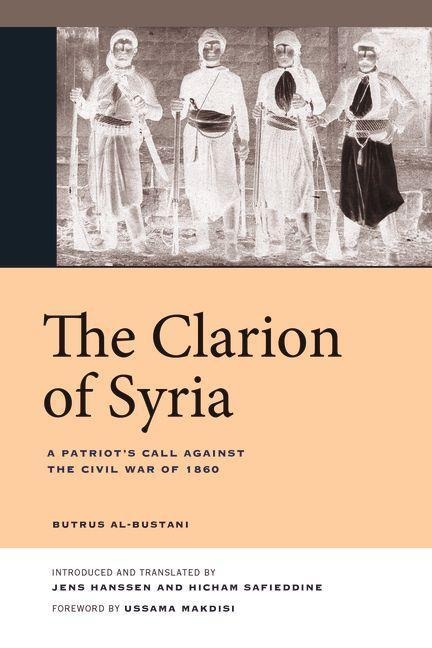 The Clarion of Syria - Butrus Al-Bustani