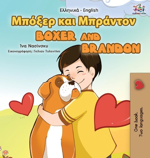 Boxer and Brandon (Greek English Bilingual Book for Kids) - Kidkiddos Books, Inna Nusinsky
