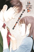 Cover-Bild zum Titel 'My Home Hero 11' von 'Naoki Yamakawa'