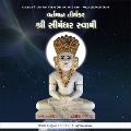 Cover-Bild zum Titel 'Vartman Tirthankar Shree Simandhar Swami - Gujarati Audio Book' von 'Dada Bhagwan, Dada Bhagwan'