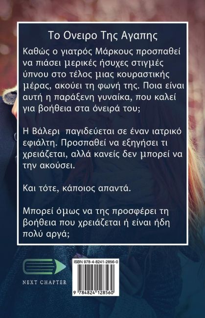 InsideView 1