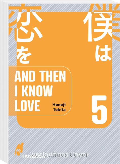 And Then I Know Love 5 - Honoji Tokita