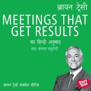 Cover-Bild zum Titel 'Meetings That Get Results' von 'Brian Tracy'