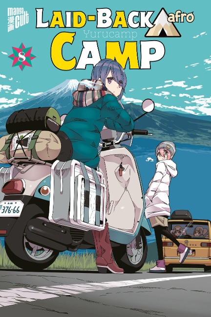 Laid-Back Camp 8 - Afro