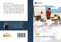 Cover-Bild zum Titel 'jiao shi can yu ke cheng bian ge yan jiu' von 'Ming Quan Yang'