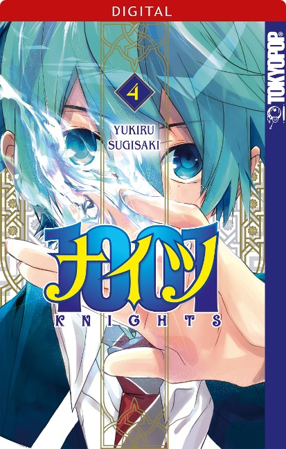 1001 Knights 04 - Yukiru Sugisaki