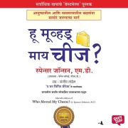 Cover-Bild zum Titel 'Who Moved My Cheese' von 'Spencer Johnson'
