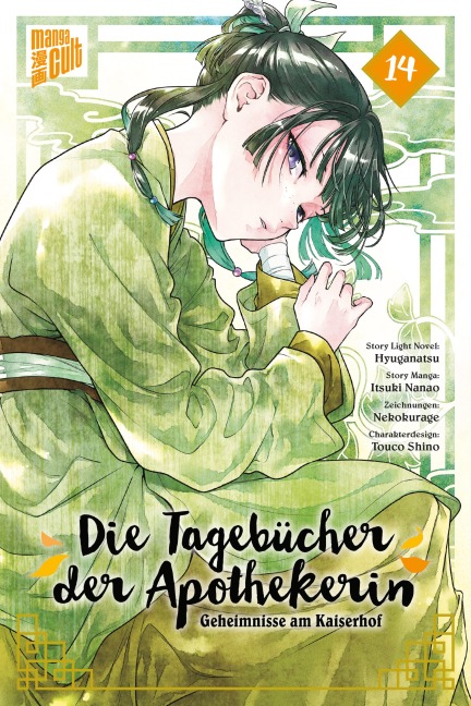 Die Tagebücher der Apothekerin - Geheimnisse am Kaiserhof 14 - Natsu Hyuuga, Touco Shino, Itsuki Nanao
