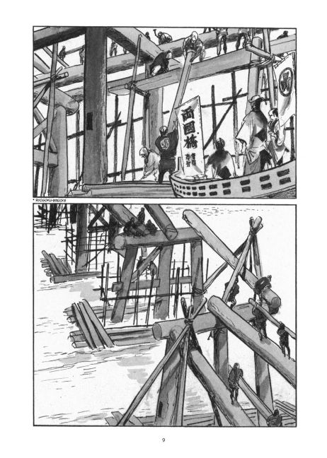 InsideView 5