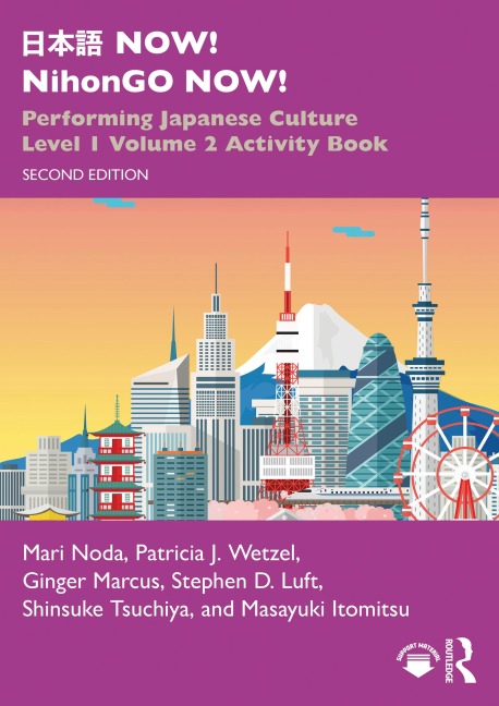 ¿¿¿ NOW! NihonGO NOW! - Mari Noda, Masayuki Itomitsu, Patricia J. Wetzel, Shinsuke Tsuchiya, Ginger Marcus