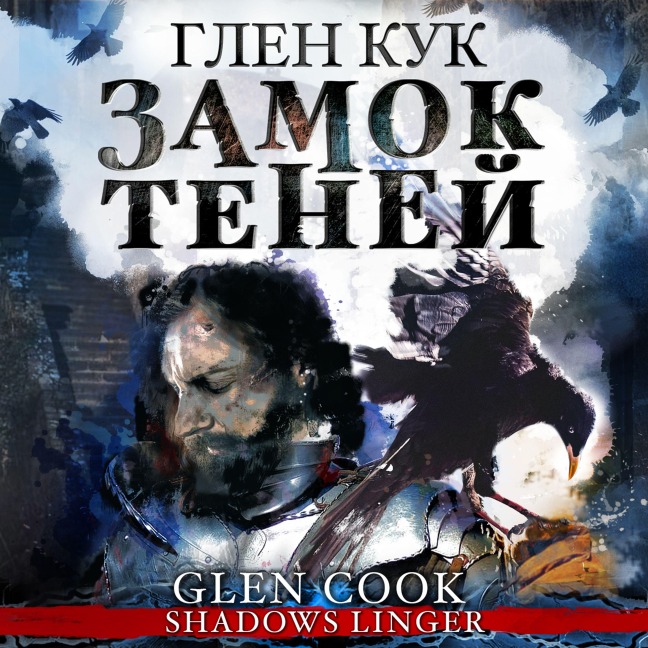 Shadows Linger - Glen Cook