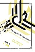Cover-Bild zum Titel 'Thoughts in the Ether - Pensamientos en El Éter - Vol. 1 (Large Print Ed.)' von 'A E Samaan'