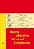 Cover-Bild zum Titel 'Modernes chinesisches Schreib- und Zeichenlexikon' von ''