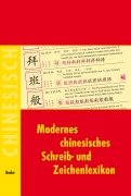 Cover-Bild zum Titel 'Modernes chinesisches Schreib- und Zeichenlexikon' von ''