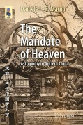 Cover-Bild zum Titel 'The Mandate of Heaven' von 'Daniele L. R. Marini'