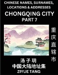 Chongqing City Municipality (Part 7)- Mandarin Chinese Names, Surnames, Locations & Addresses, Learn Simple Chinese Characters, Words, Sentences with Simplified Characters, English and Pinyin - Ziyue Tang