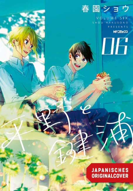 Hirano to Kagiura 06 - Shou Harusono