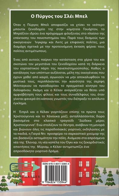 InsideView 1