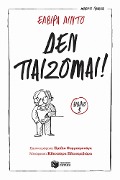 Cover-Bild zum Titel 'Manolito Four-Eyes: The 3rd Volume of the Great Encyclopedia of My Life' von 'Elvira Lindo'
