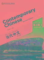 Contemporary Chinese vol.1 - Exercise Book - Wu Zhongwei