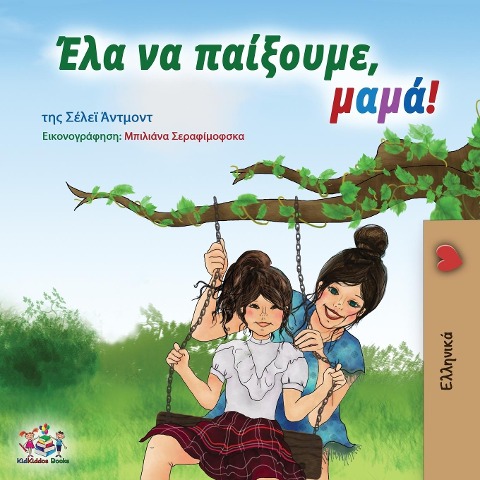 Let's play, Mom! (Greek edition) - Shelley Admont, Kidkiddos Books