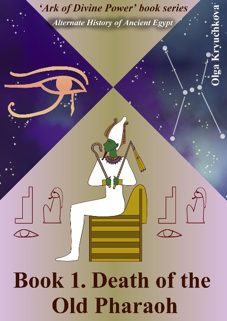 Book1. Death of the Old Pharaoh (Ark of Divine Power, #1) - Olga Kryuchkova