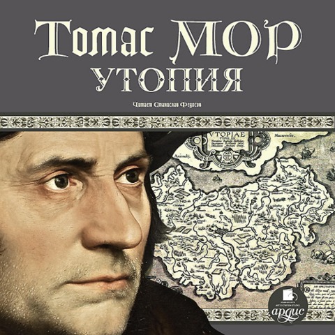 Utopiya - Tomas Mor