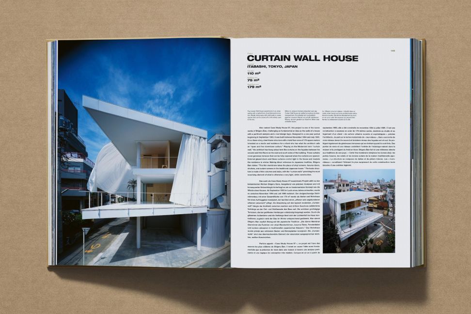 InsideView 5