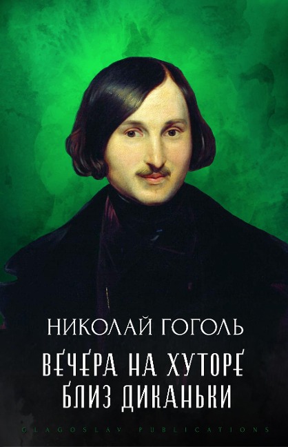 Vechera na Hutore Bliz Dikan'ki - Nikolaj Gogol