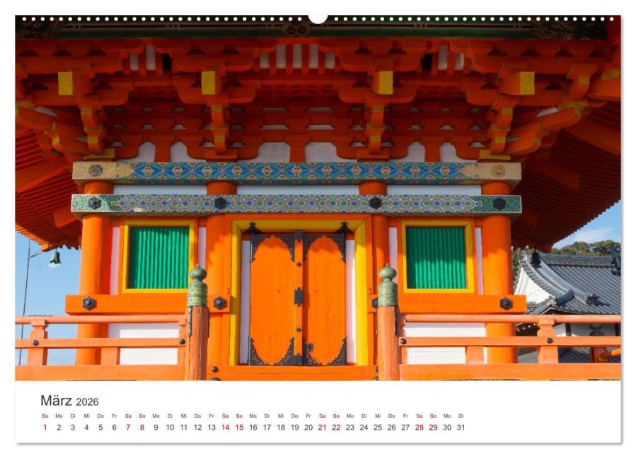 InsideView 7