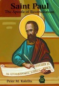 Cover-Bild zum Titel 'Saint Paul' von 'Peter M Kalellis'