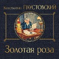 Cover-Bild zum Titel 'Zolotaya roza' von 'Konstantin Paustovskiy'