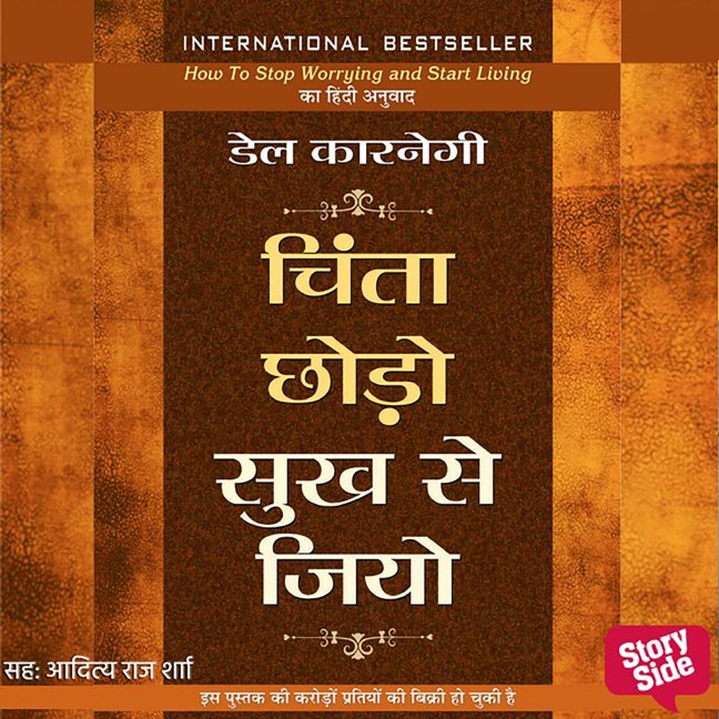 Chinta Chodo Sukh se Jiyo - Dale Carnegie