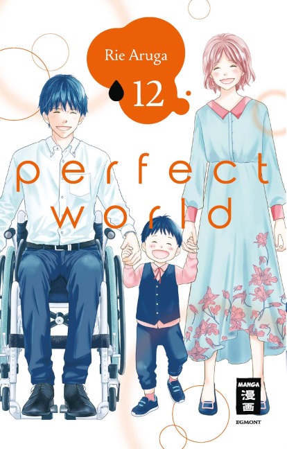 Perfect World 12 - Rie Aruga