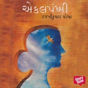 Cover-Bild zum Titel 'Ekalpankhi' von 'Rajnikumar Pandya'