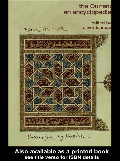 The Qur'an - 