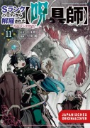 Cover-Bild zum Titel 'Ich crafte die krassesten Magie-Items, aber sie sind immer verflucht 11' von 'Lagun, Nishiki Ogawa'