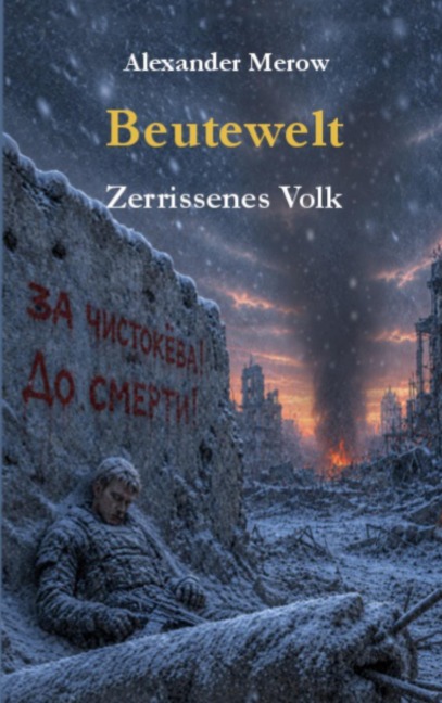 Beutewelt - Alexander Merow