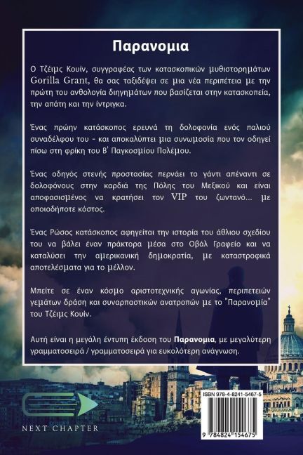 InsideView 1