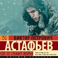 Cover-Bild zum Titel 'Gde-to gremit voyna' von 'Victor Astafiev'