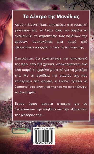 InsideView 1