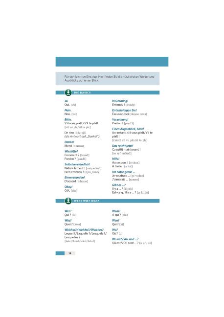 InsideView 5